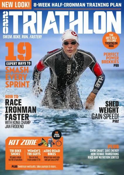 220 Triathlon UK — July 2017