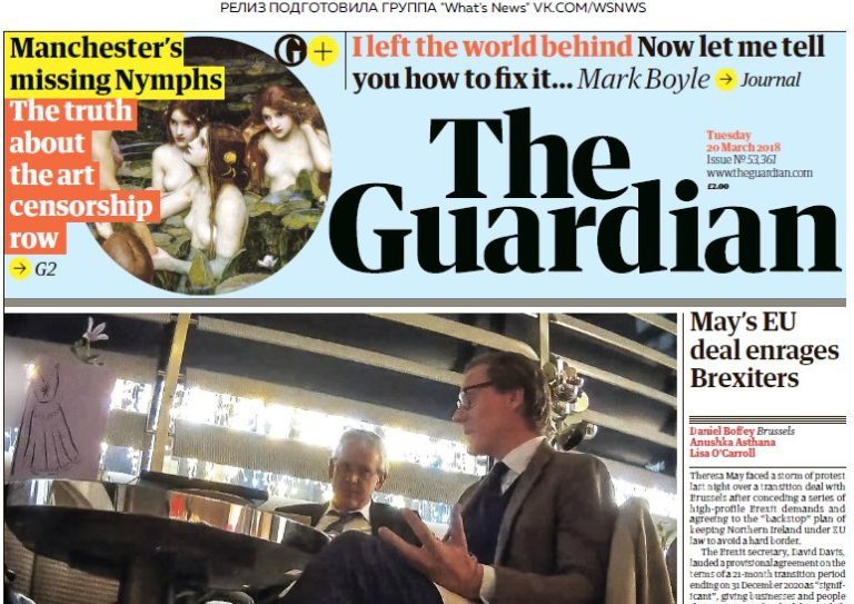 The Guardian – 20.03.2018