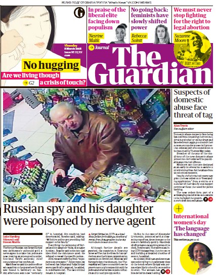 The Guardian – 08.03.2018