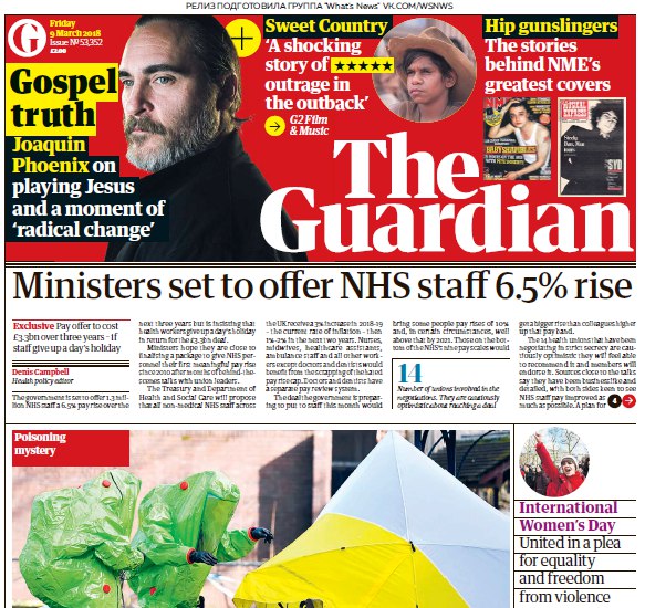 The Guardian – 09.03.2018