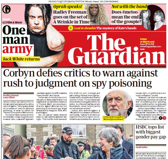 The Guardian – 16.03.2018