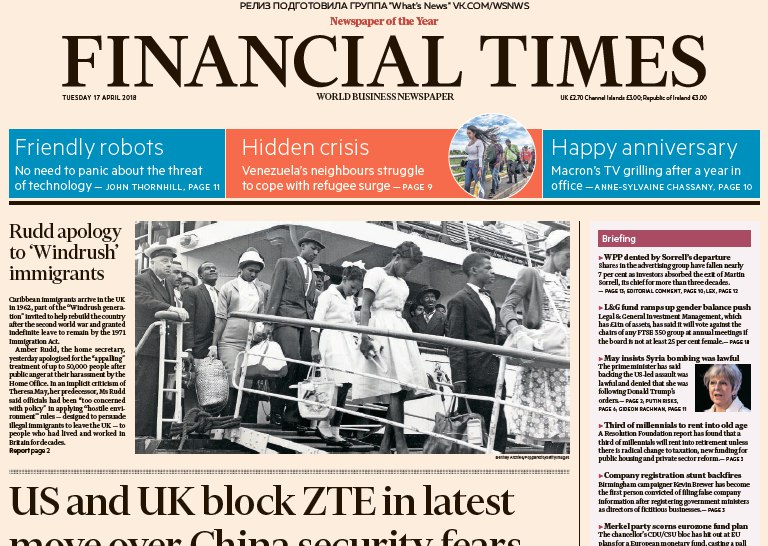 Financial Times UK – 17.04.2018