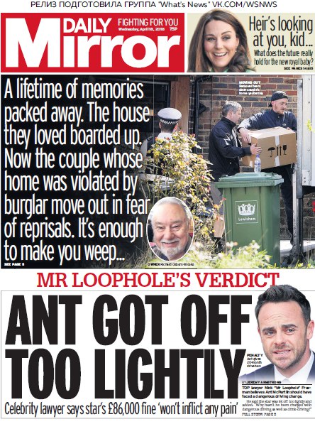 Daily Mirror – 18.04.2018