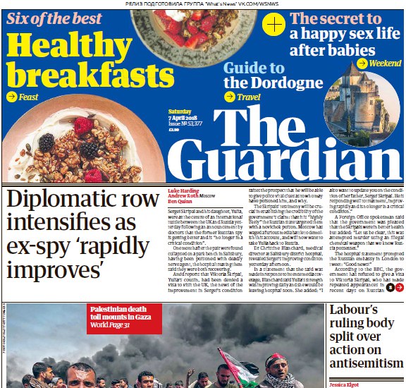 The Guardian – 07.04.2018