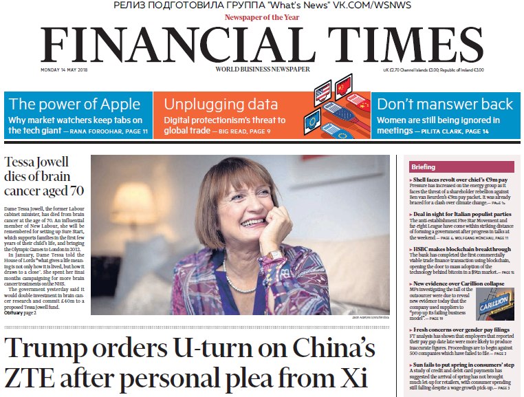 Financial Times UK – 14.05.2018