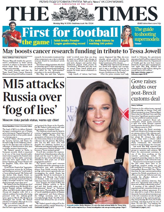 The Times – 14.05.2018