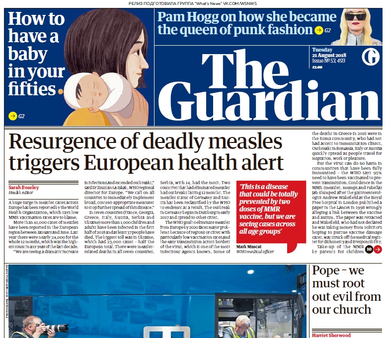 The Guardian – 21.08.2018