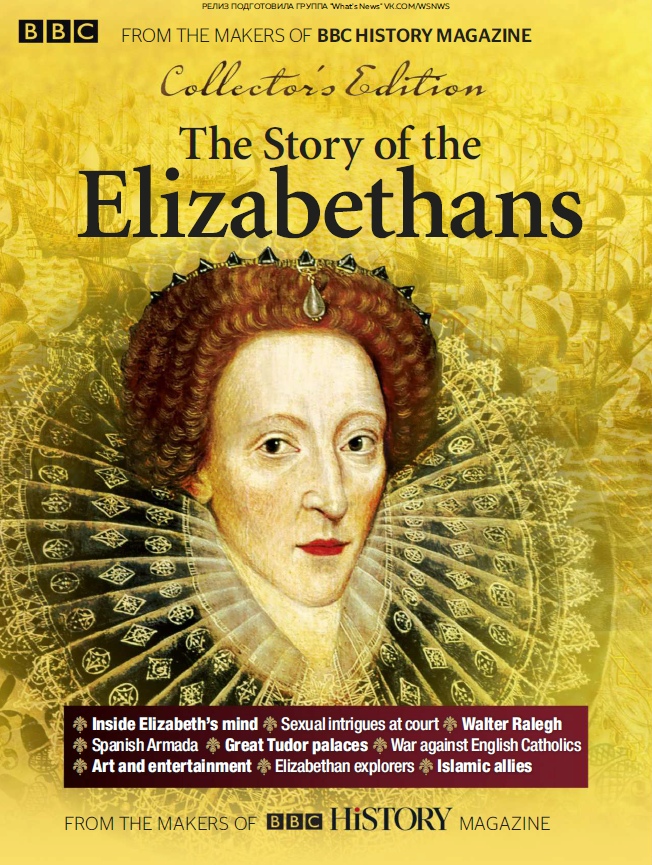 BBC History – The Story Of The Elizabethans – 2018