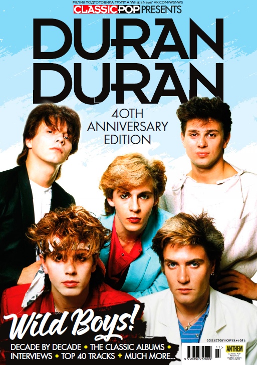 Classic Pop Presents – Duran Duran – 2018