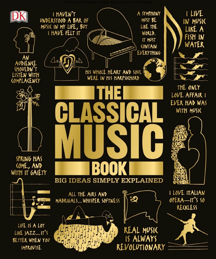Big Ideas Simply Explained – The Classical Music