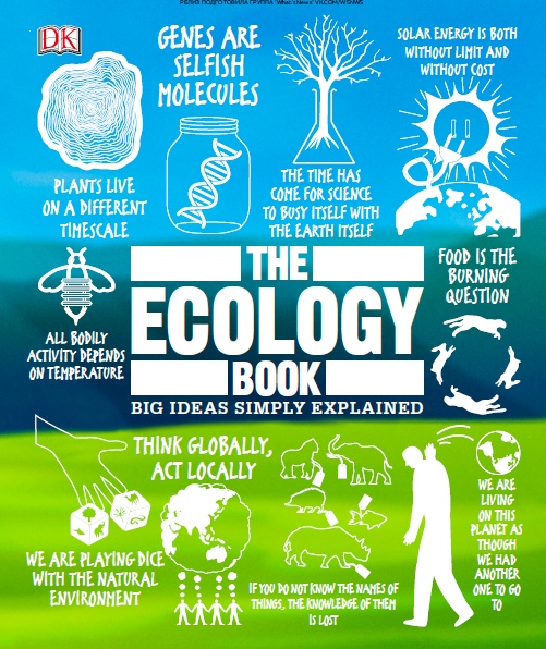 Big Ideas Simply Explained – The Ecology Book